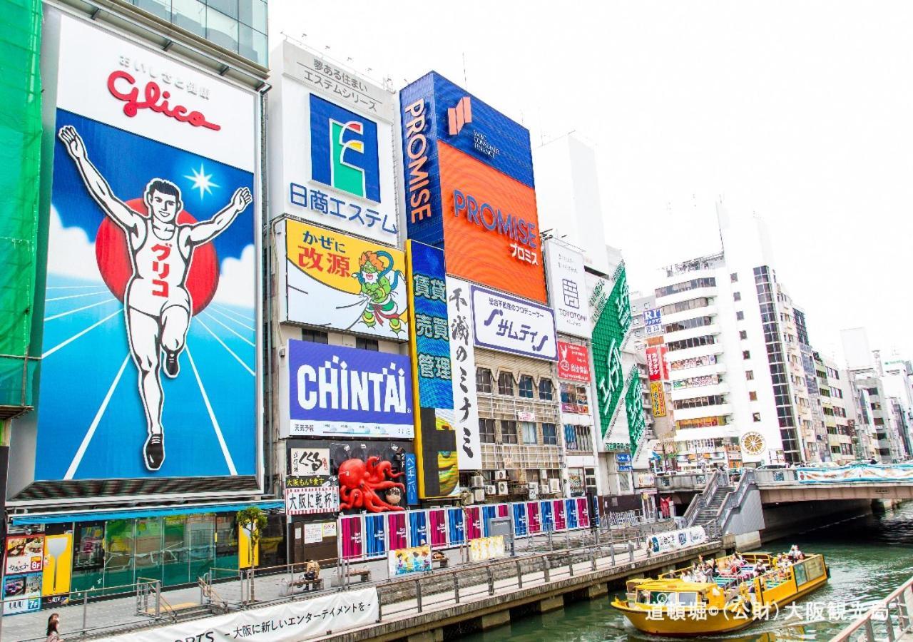 Apa & Umeda Eki Tower Hotel Ōsaka