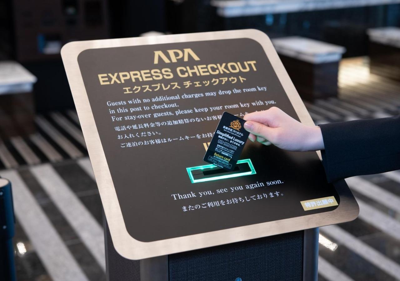 Apa & Umeda Eki Tower 3* 大阪