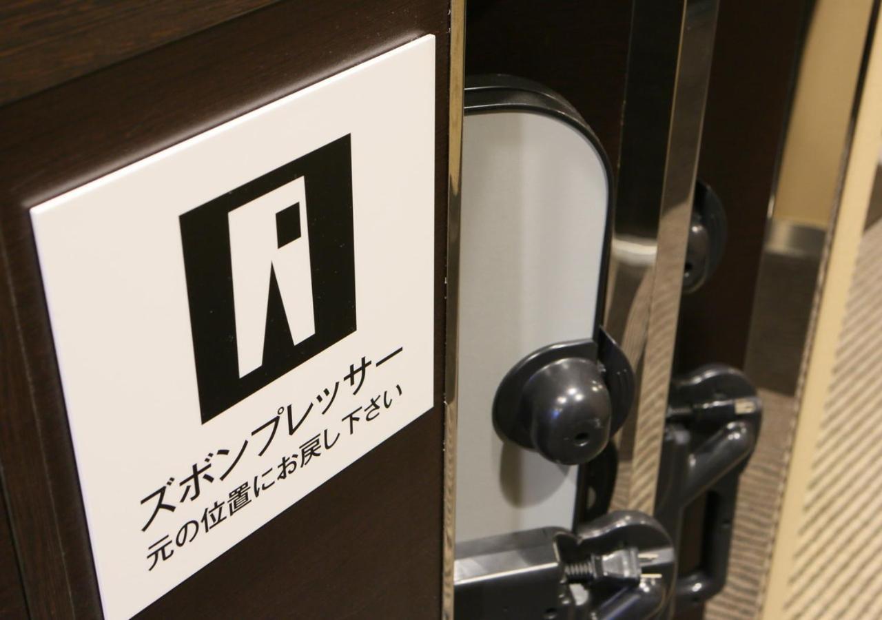 酒店 Apa & Umeda Eki Tower 3*