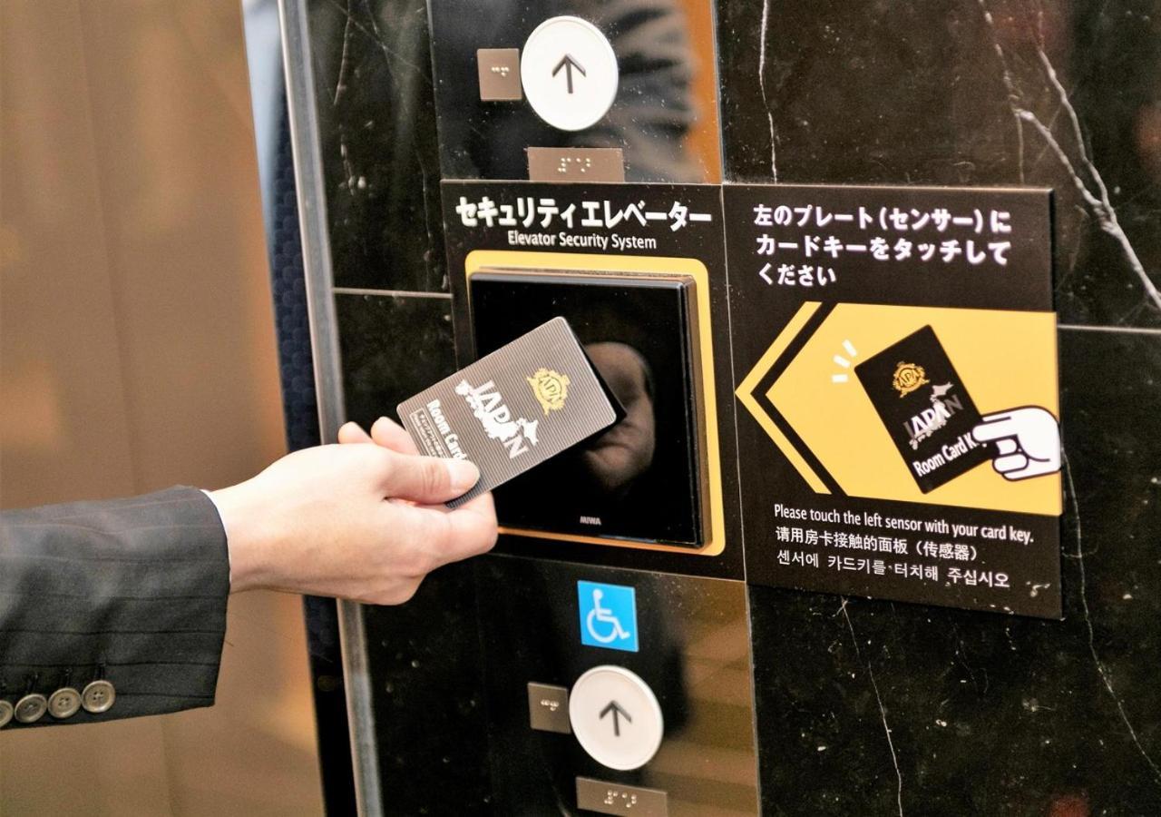 大阪梅田站大厦apa酒店及度假村 3* 大阪