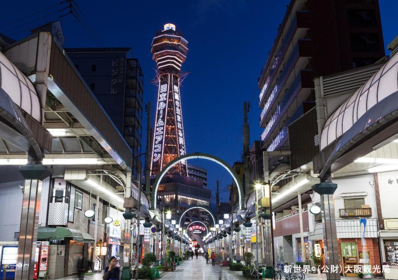 大阪梅田站大厦apa酒店及度假村 酒店 3*